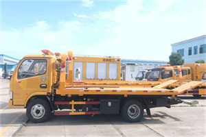 阳新送油救援服务